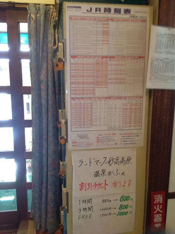 Myoko Kogen Pension Yamasan Exterior foto